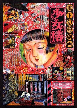 草莓视频毛片